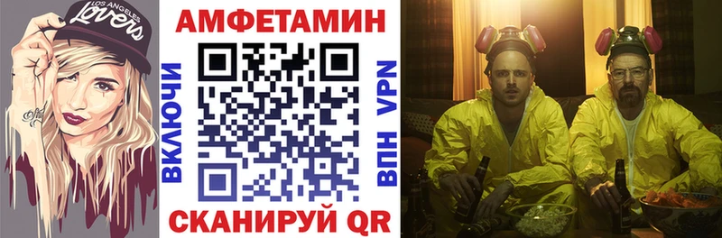 АМФЕТАМИН 97%  сколько стоит  МЕГА tor  Яблоновский 
