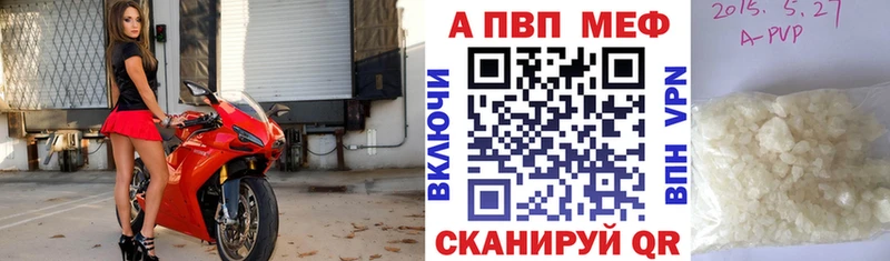 мориарти формула  Яблоновский  Alpha-PVP кристаллы 