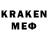 МДМА кристаллы Brain Brainv