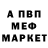 Первитин винт Ivan Zavala