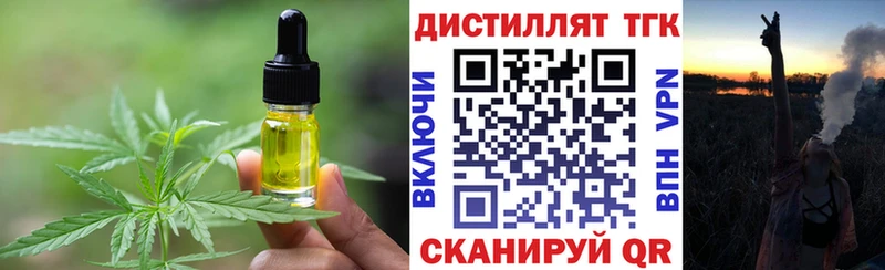 ссылка на мегу сайт  где купить наркоту  Яблоновский  Cannafood марихуана 