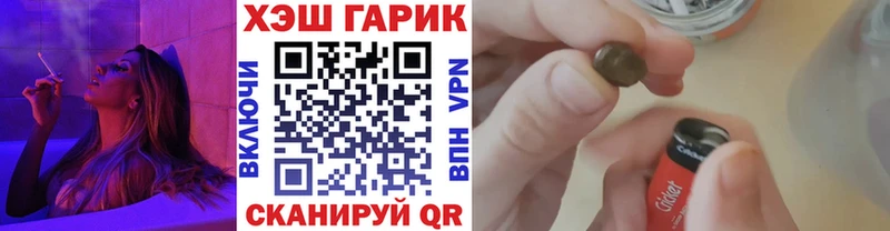 купить наркоту  Яблоновский  mega как зайти  ГАШ Ice-O-Lator 