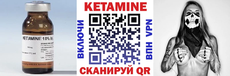 КЕТАМИН ketamine  купить наркоту  Яблоновский 