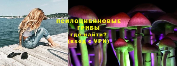 метамфетамин Беломорск