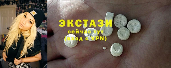 метамфетамин Беломорск