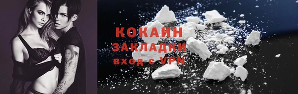 наркотики Белокуриха