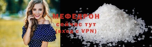 метамфетамин Беломорск