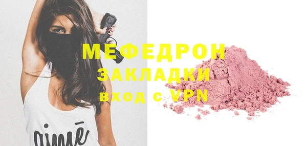 метамфетамин Беломорск