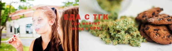 метамфетамин Беломорск