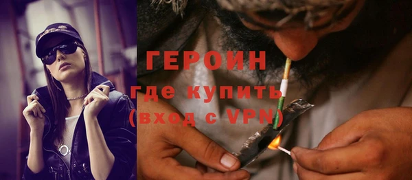 наркотики Белокуриха