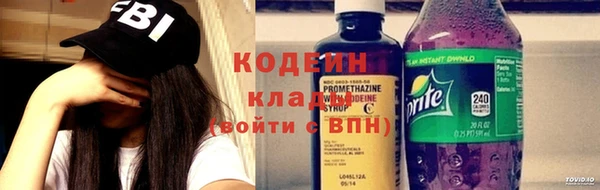 экстази Богородск