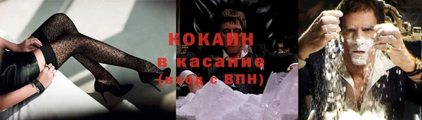 метамфетамин Беломорск
