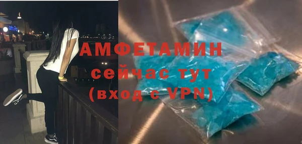 наркотики Белокуриха