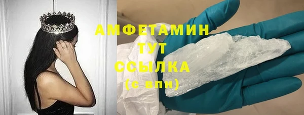 метамфетамин Беломорск