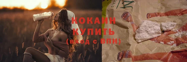 метамфетамин Беломорск