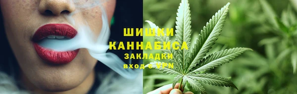 метамфетамин Беломорск