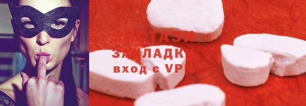 наркотики Белокуриха