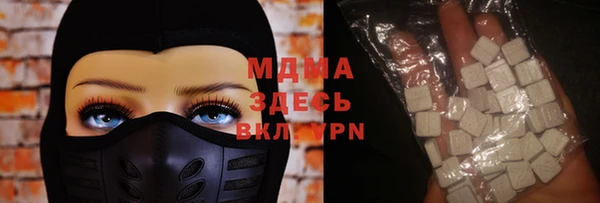 метамфетамин Беломорск