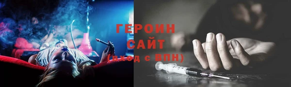 метамфетамин Беломорск