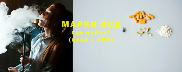 наркотики Белокуриха