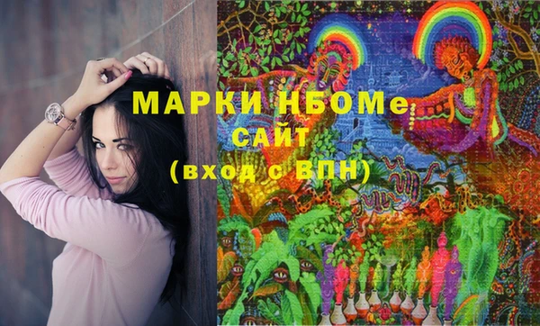 метамфетамин Беломорск