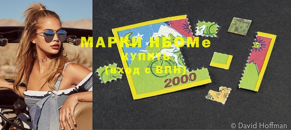 метамфетамин Беломорск
