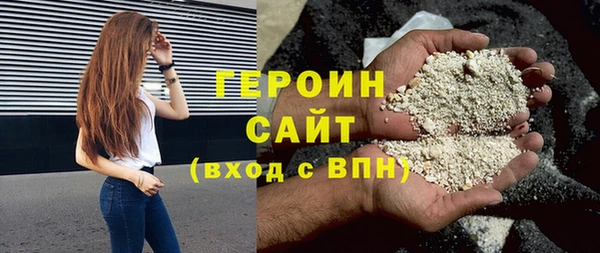 метамфетамин Беломорск