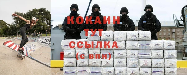 наркотики Белокуриха