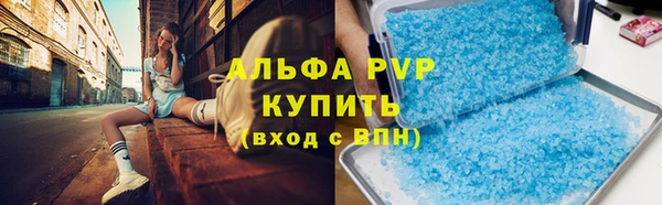 наркотики Белокуриха