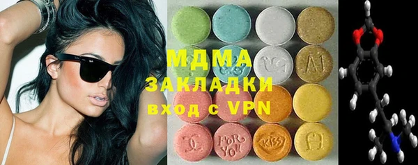 наркотики Белокуриха