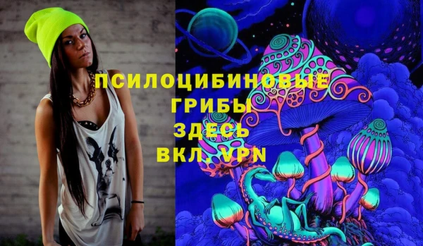 метамфетамин Беломорск
