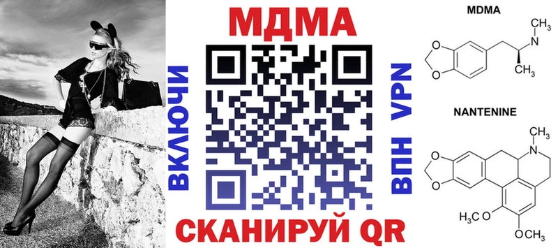 MDMA VHQ  МЕГА ТОР  Яблоновский 