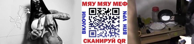 блэк спрут ТОР Яблоновский Меф мука