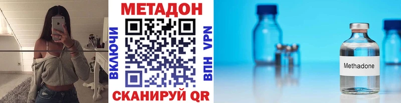Метадон мёд  Яблоновский 