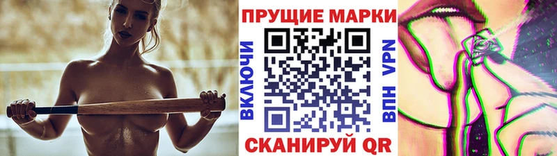 наркота  Яблоновский  Марки N-bome 1,5мг 
