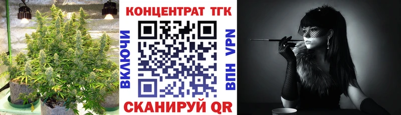 ТГК вейп с тгк  MEGA tor  Яблоновский 