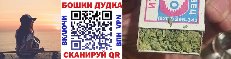 купить  сайты  Яблоновский  Конопля White Widow 